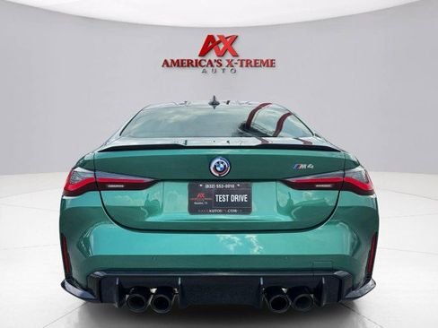 صورة السيارة