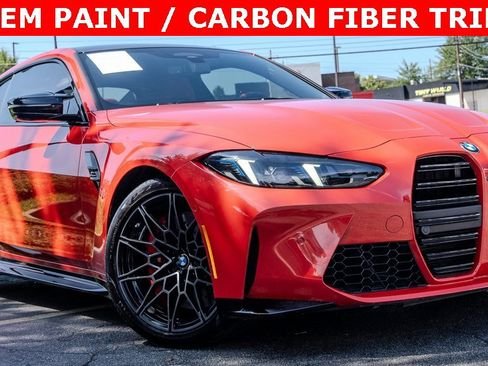 صورة السيارة