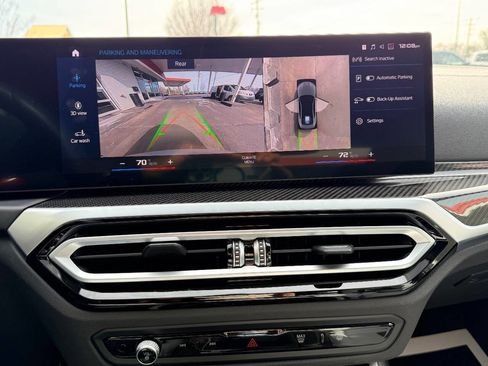 صورة السيارة