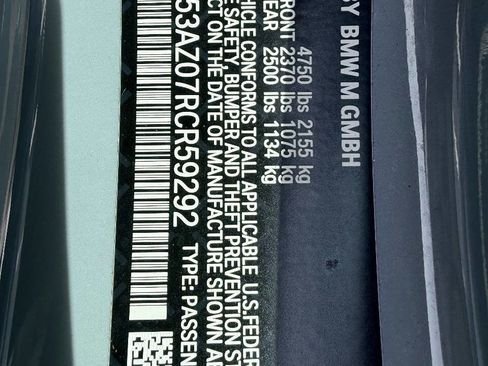 صورة السيارة