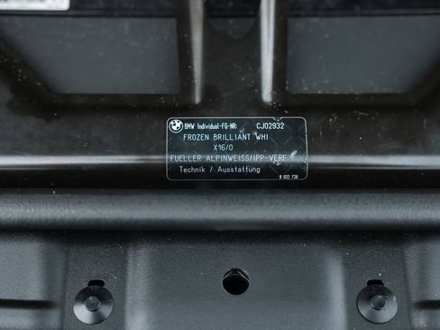 صورة السيارة