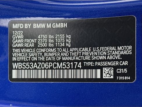 صورة السيارة