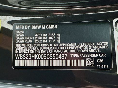 صورة السيارة