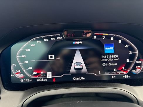 صورة السيارة