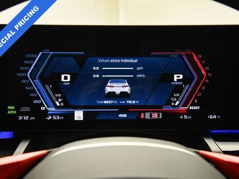صورة السيارة