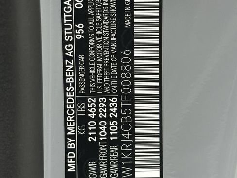 صورة السيارة