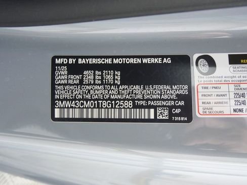 صورة السيارة