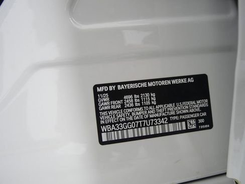 صورة السيارة