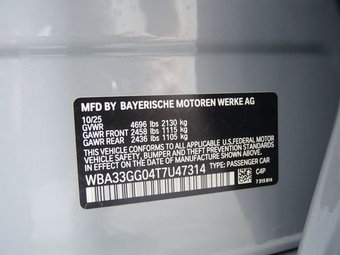 صورة السيارة