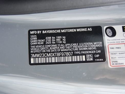 صورة السيارة