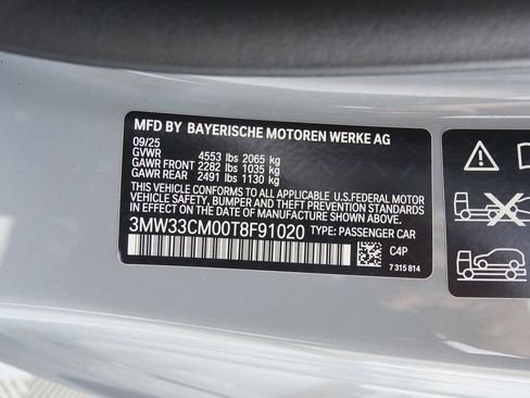 صورة السيارة