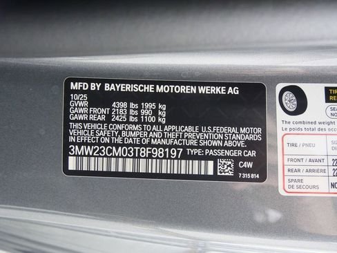 صورة السيارة