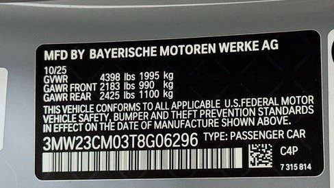 صورة السيارة