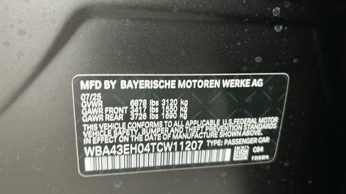 صورة السيارة