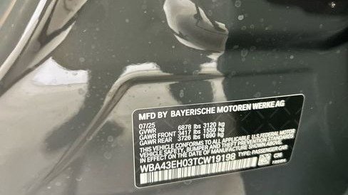 صورة السيارة