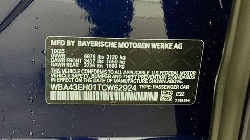 صورة السيارة