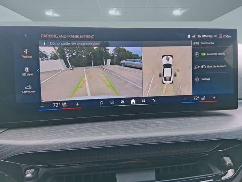 صورة السيارة