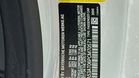 صورة السيارة