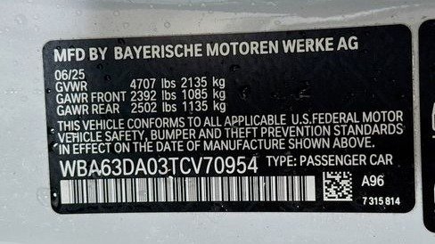 صورة السيارة