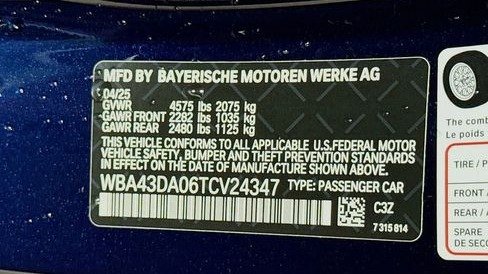 صورة السيارة