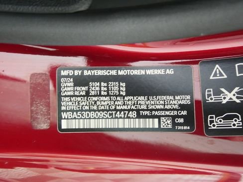 صورة السيارة