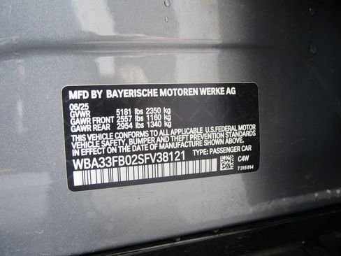 صورة السيارة