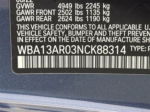 صورة السيارة