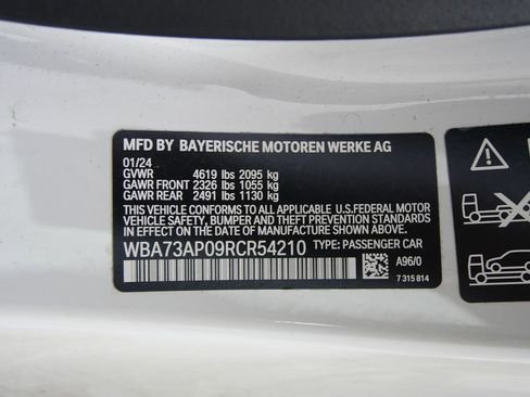 صورة السيارة