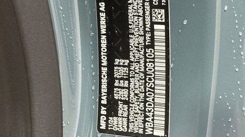 صورة السيارة