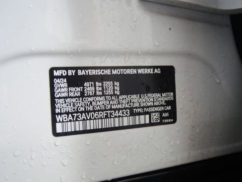 صورة السيارة