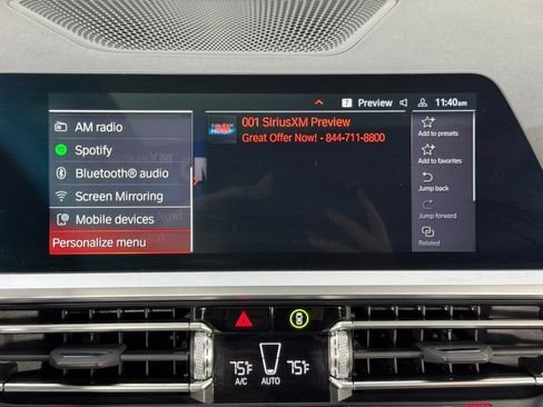 صورة السيارة