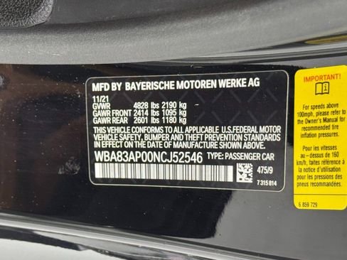 صورة السيارة