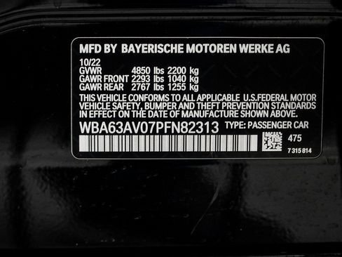 صورة السيارة