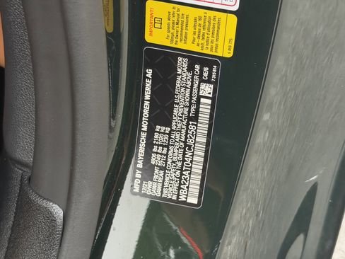 صورة السيارة