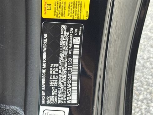 صورة السيارة