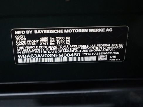 صورة السيارة