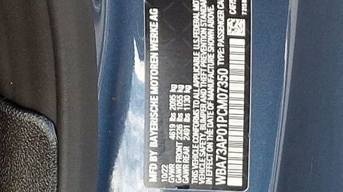 صورة السيارة