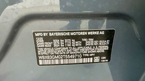 صورة السيارة