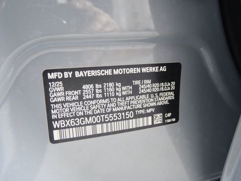 صورة السيارة