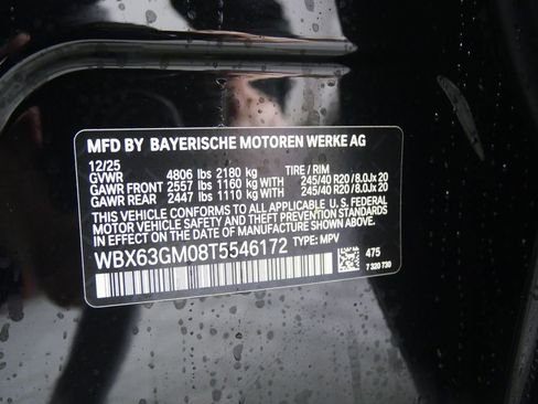 صورة السيارة