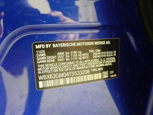 صورة السيارة