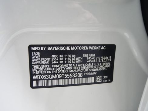 صورة السيارة