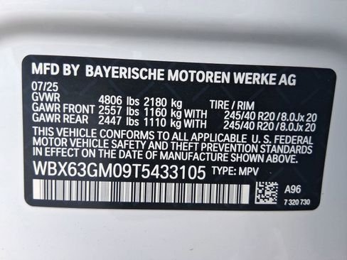 صورة السيارة