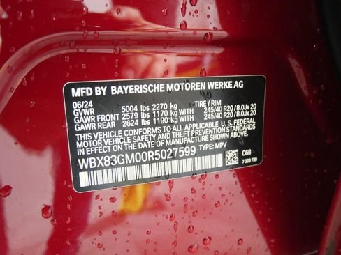 صورة السيارة