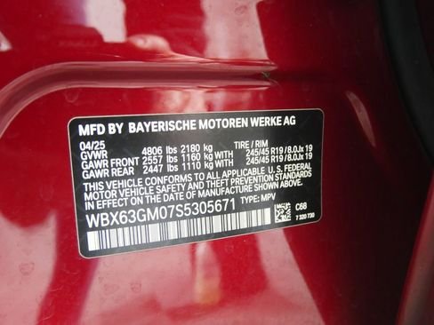 صورة السيارة