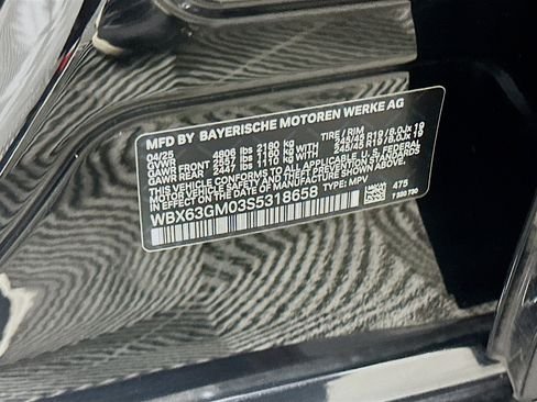 صورة السيارة