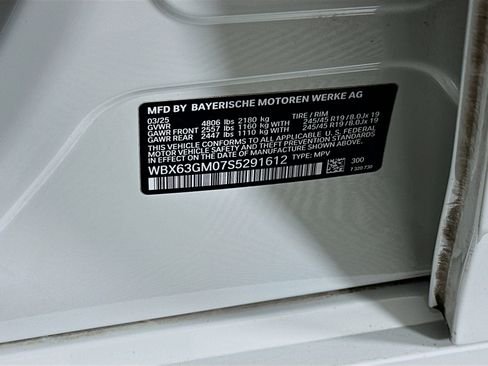 صورة السيارة