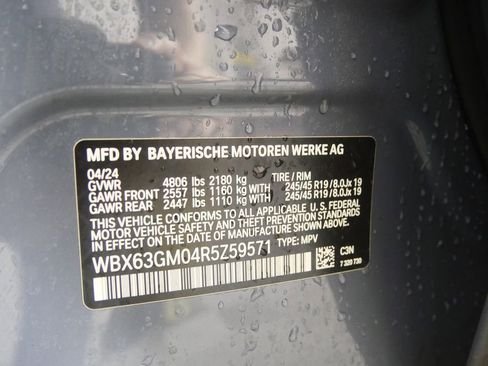 صورة السيارة