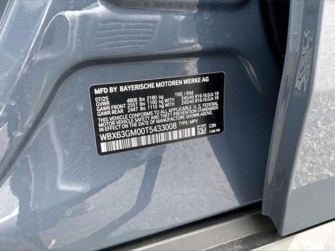 صورة السيارة