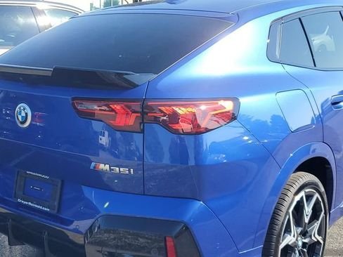 صورة السيارة